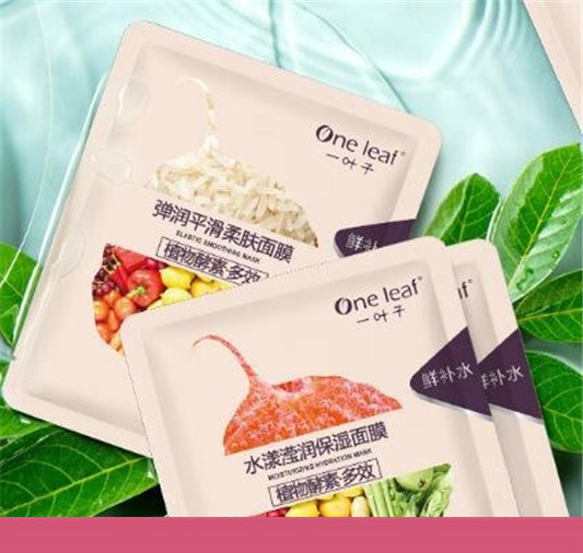 一叶子面膜安全吗,质量怎么样 面膜 第1张 一叶子面膜安全吗,质量怎么样 面膜 第1张