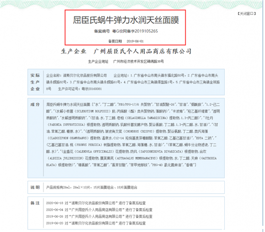 屈臣氏面膜哪个最好用，屈臣氏面膜推荐油皮  面膜 第2张