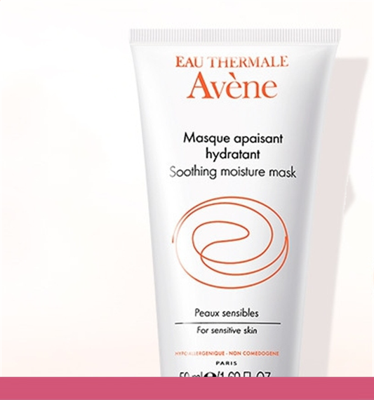 雅漾面膜可以不洗吗，雅漾面膜贴完还洗嘛  面膜 第1张