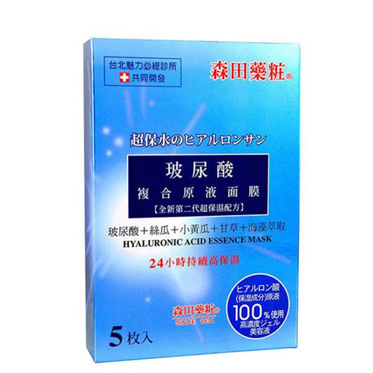补水面膜哪个牌子好用，被大家认可的补水超快的面膜排行榜10强  补水面膜 第6张