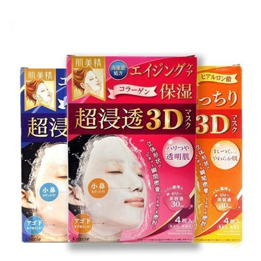 补水面膜哪个牌子好用，被大家认可的补水超快的面膜排行榜10强  补水面膜 第10张