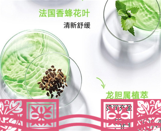 兰蔻水光瓶是精华吗？兰蔻水光瓶和粉水哪个好区别  兰蔻 兰蔻水光瓶 兰蔻水光瓶是精华吗 呼吸37度 第3张