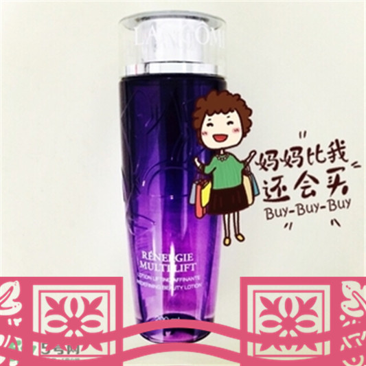 兰蔻紫水适合多大年龄?兰蔻紫水适合多大岁数 兰蔻 兰蔻紫水 兰蔻紫水适合多大年龄 呼吸37度 第4张 兰蔻紫水适合多大年龄?兰蔻紫水适合多大岁数 兰蔻 兰蔻紫水 兰蔻紫水适合多大年龄 呼吸37度 第4张