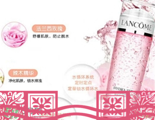 兰蔻水份缘和粉水哪个好？兰蔻水份缘和粉水区别对比  兰蔻 兰蔻水份缘和粉水 呼吸37度 第1张
