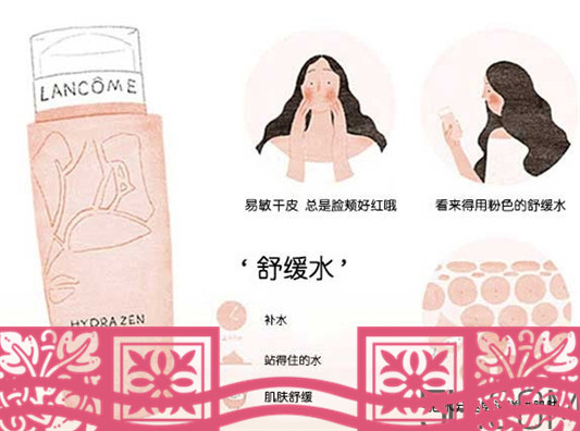 兰蔻水份缘啫喱怎么用？兰蔻水份缘啫喱使用方法  兰蔻 兰蔻水份缘啫喱 兰蔻水份缘啫喱怎么用 呼吸37度 第2张