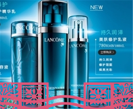 兰蔻美肤修护乳液怎么样？兰蔻美肤修护乳液成分  兰蔻 兰蔻美肤修护乳液 呼吸37度 第1张
