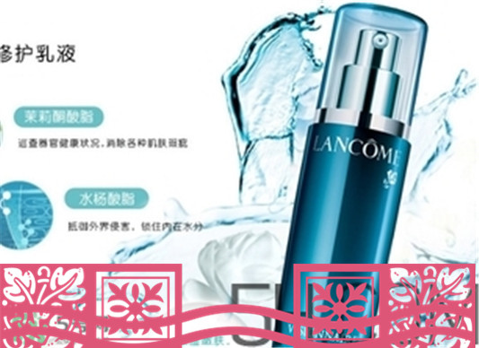 兰蔻美肤修护乳液怎么样？兰蔻美肤修护乳液成分  兰蔻 兰蔻美肤修护乳液 呼吸37度 第2张