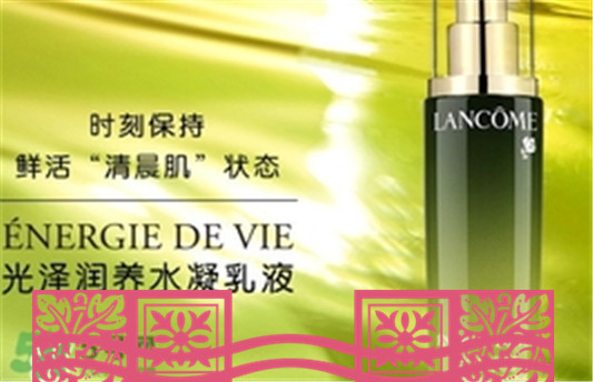 兰蔻乳液哪个好？兰蔻不同系列乳液功效介绍  兰蔻 兰蔻乳液 兰蔻乳液哪个好 呼吸37度 第3张