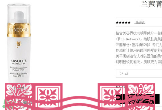 兰蔻乳液哪个好？兰蔻不同系列乳液功效介绍  兰蔻 兰蔻乳液 兰蔻乳液哪个好 呼吸37度 第5张