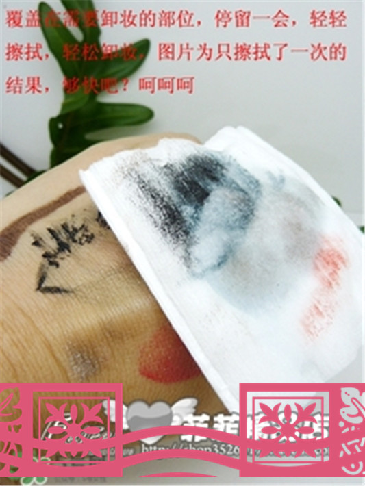 兰蔻卸妆水怎么用?兰蔻卸妆水使用方法 兰蔻 兰蔻卸妆水 兰蔻卸妆水怎么用 呼吸37度 第6张 兰蔻卸妆水怎么用?兰蔻卸妆水使用方法 兰蔻 兰蔻卸妆水 兰蔻卸妆水怎么用 呼吸37度 第6张