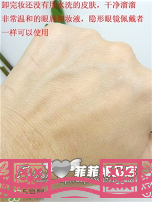 兰蔻卸妆水怎么用?兰蔻卸妆水使用方法 兰蔻 兰蔻卸妆水 兰蔻卸妆水怎么用 呼吸37度 第7张 兰蔻卸妆水怎么用?兰蔻卸妆水使用方法 兰蔻 兰蔻卸妆水 兰蔻卸妆水怎么用 呼吸37度 第7张