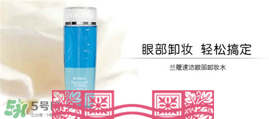 兰蔻卸妆水怎么打开？兰蔻卸妆水打不开怎么办？  兰蔻 兰蔻卸妆水 兰蔻卸妆水怎么打开 呼吸37度 第2张