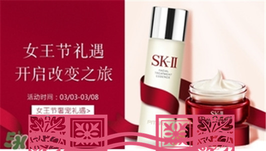 兰蔻和sk2哪个好？兰蔻和skii哪个护肤好？  兰蔻 兰蔻和sk2哪个好 呼吸37度 第1张