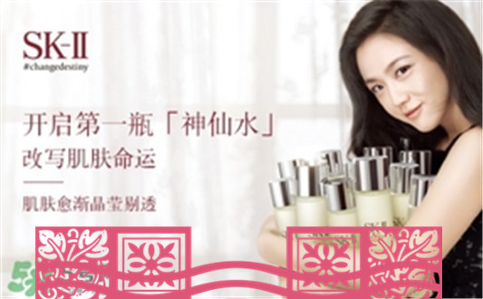 兰蔻和sk2哪个好？兰蔻和skii哪个护肤好？  兰蔻 兰蔻和sk2哪个好 呼吸37度 第2张