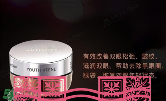 兰蔻和雅姿哪个好？兰蔻和雅姿哪个好用？  兰蔻 兰蔻和雅姿哪个好 呼吸37度 第4张