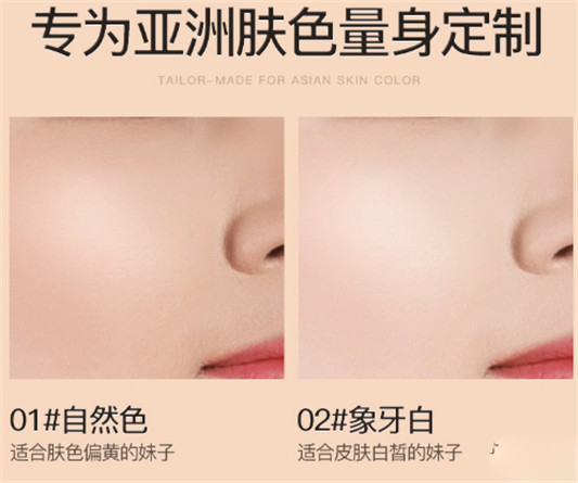 抖音梵贞蘑菇头气垫怎么样，抖音同款梵贞小蘑菇气垫使用心得  梵贞 气垫 第5张
