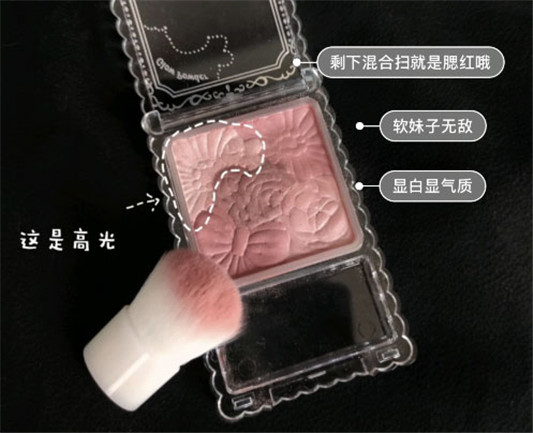 canmake2019新品腮红11号好看吗，canmake花瓣腮红11号试色  腮红 canmake 第3张