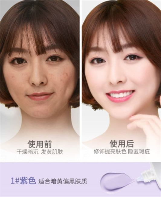 初夏堂001隔离霜怎么样，价格成分，色号试色  初夏堂 隔离霜 第3张