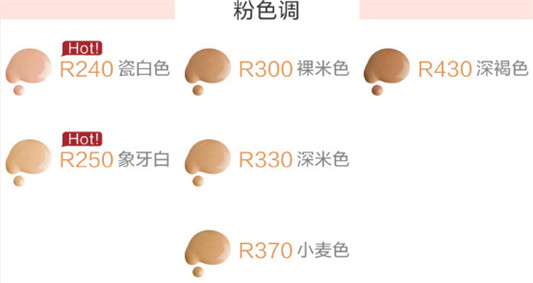 玫珂菲双用水粉霜怎么样，色号使用方法，怎么辨别真假  玫珂菲 水粉霜 粉底液 第4张