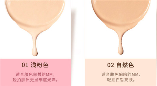 梦妆光采裸透气垫霜怎么样，价格使用方法，适合什么皮肤  梦妆 气垫 BB霜 遮瑕 第3张