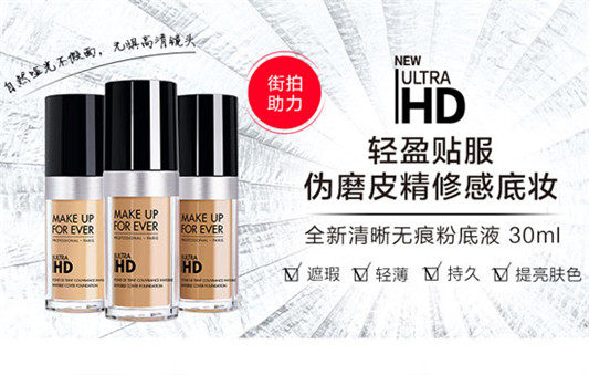 什么牌子的粉底液遮瑕保湿效果好  粉底液 第6张
