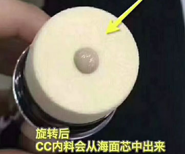 CC棒和气垫的区别，看看你更适合哪一种  气垫 CC棒 第3张