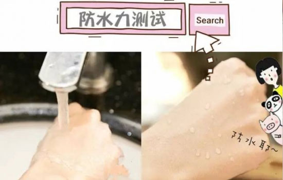 爱敬气垫好用吗，上脸试色给你看  第8张