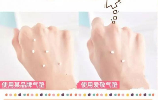 爱敬气垫好用吗，上脸试色给你看  第9张