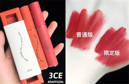 3ce哑光唇釉daffodil复古限定款和普通款怎么选，看完试色对比你能忍得住？  3ce 唇釉 第1张