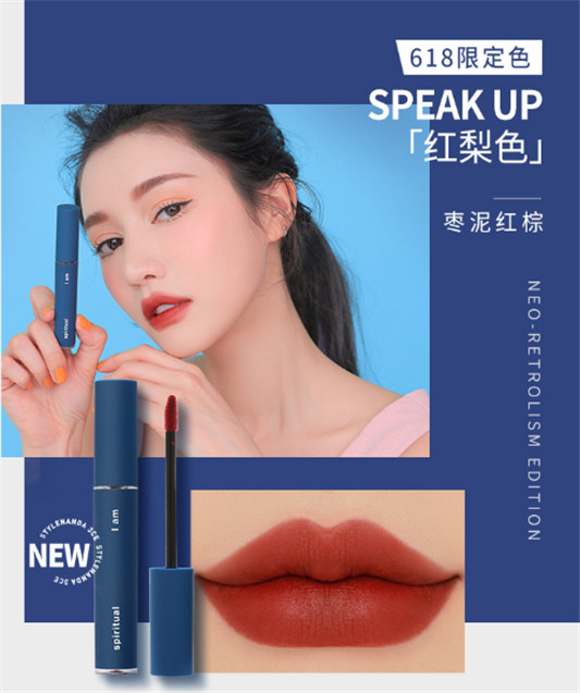 3CE限定复古蓝管唇釉speak up口红试色，冲这包装也得入啊  3CE 唇釉 第2张