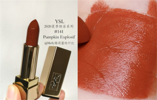 YSL新色方管141和Gucci金管308口红试色对比，喜欢「口黄」的看过来  YSL 圣罗兰 口红 第1张