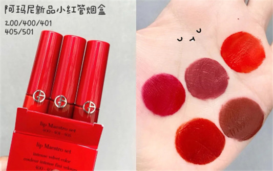 阿玛尼小红管烟盒究竟值不值得入，all in热门色号舒服  阿玛尼 口红 第2张