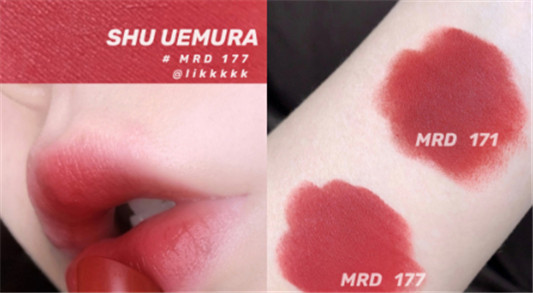 植村秀小黑方MRD171和177哪个好看，MRD171和177口红试色对比  植村秀 口红 第4张