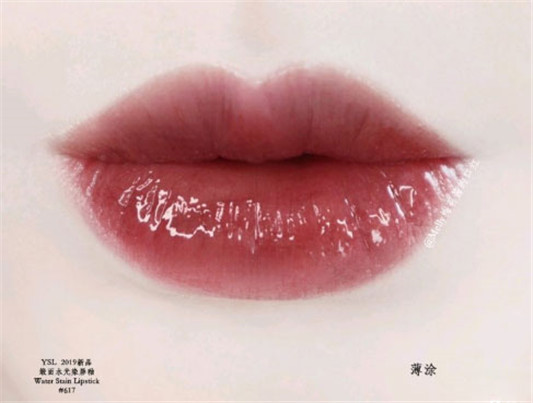 ysl617好看吗，ysl617唇釉试色图  ysl 口红 第2张