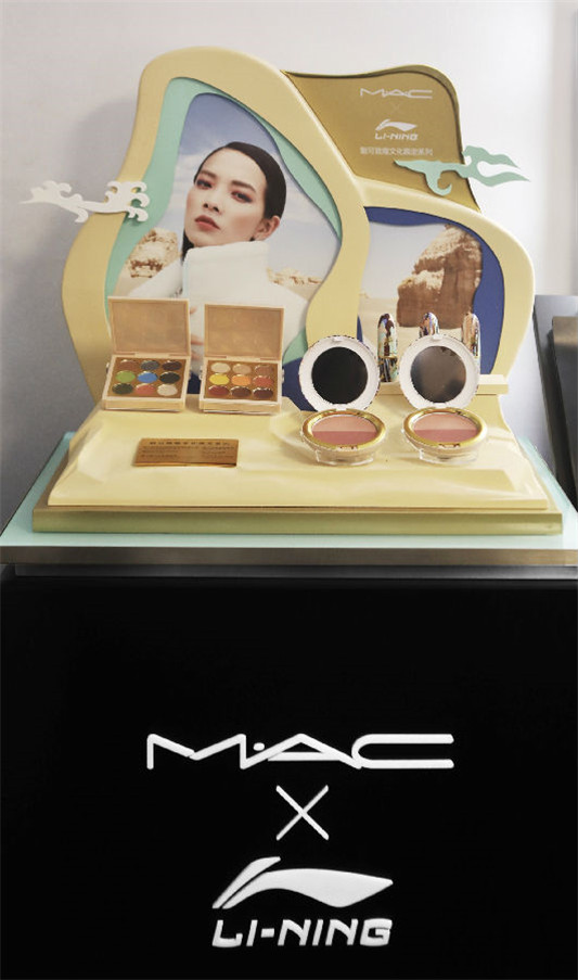 联名 | MAC X 李宁 敦煌文化限定礼盒 中国限定上市  限定 新品 第1张
