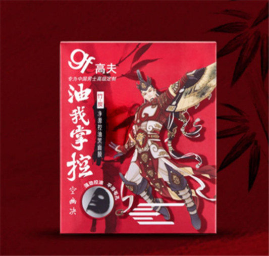 高夫竹炭净透控油黑面膜怎么样，成分价格，使用方法  高夫 面膜 第3张