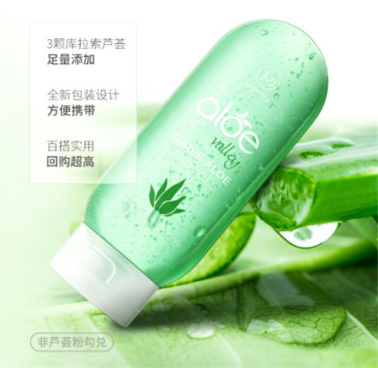 初夏堂三棵芦荟原汁凝胶怎么样，成分价格，祛痘效果好吗  初夏堂 芦荟胶 祛痘 第1张