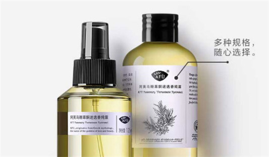阿芙马鞭草酮迷迭香纯露怎么样，成分，使用方法，可以除螨吗  阿芙 祛痘 控油 第4张