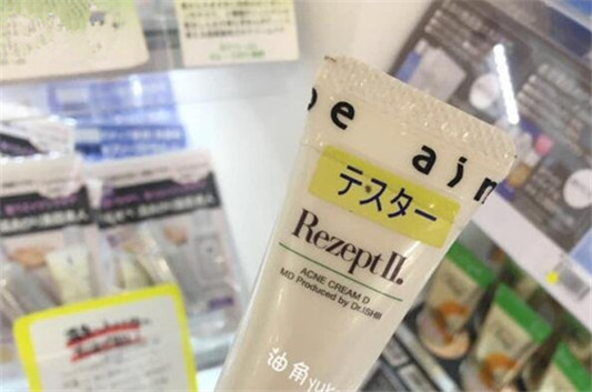 日本去痘印的药膏有哪些，推荐这8支去痘印药膏  祛痘 痘印 第7张