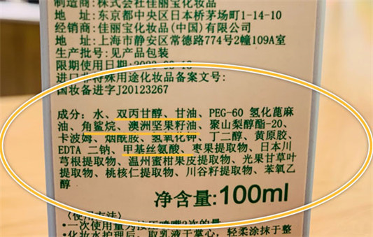 夏天适合用什么护肤品，赶走满面油光  夏天 控油 第4张