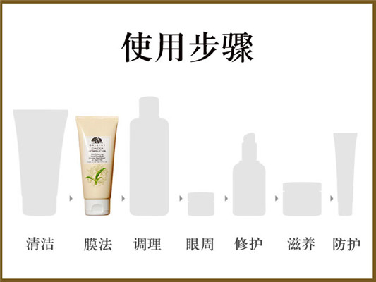 悦木之源康普茶鲜活新生面膜怎么样，评价，使用方法，成分  悦木之源 悦木之源面膜 悦木之源系列产品 第7张