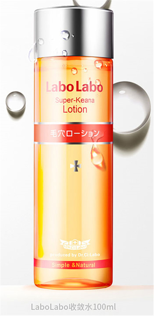 LaboLabo毛孔收敛3部曲套装怎样，使用方法，保质期，成分  控油 LaboLabo 收缩毛孔 日本控油护肤品 第4张