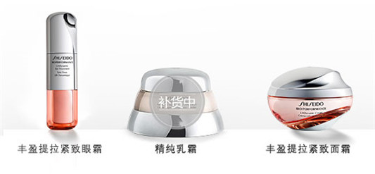 资生堂青春日和保湿控油凝露怎么样，价格，使用方法  控油水乳 控油 日本控油水乳 第8张