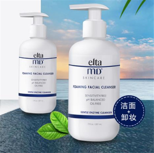 EltaMD温和氨基酸洁面乳怎么样，真假如何鉴别  EltaMD 洁面乳 第2张