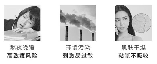 HFP金盏花舒缓爽肤水好用吗，成分及使用效果反馈  金盏花 爽肤水 控油 祛痘 第2张