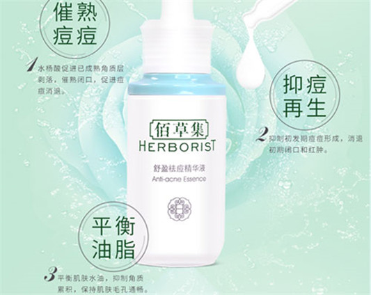 6款祛痘产品推荐，为了祛痘也是拼了  祛痘 第6张
