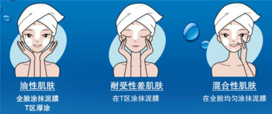 理肤泉净肤祛油毛孔清洁面膜怎么样  理肤泉 清洁面膜 第7张