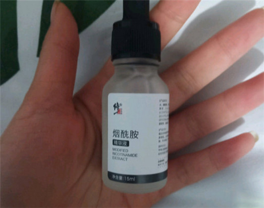 修正烟酰胺原液怎么样，修正烟酰胺原液好用吗  烟酰胺 第3张