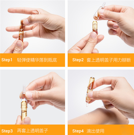 迪凯瑞VC安瓶怎么用，迪凯瑞VC安瓶精华真的能美白吗  迪凯瑞 安瓶 第2张
