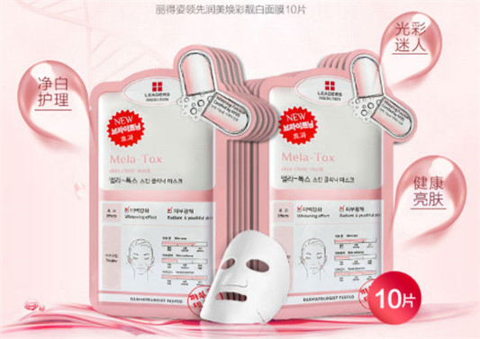 丽得姿领先润美焕彩靓白修复面膜怎么样，成分价格，使用心得  丽得姿 面膜 第1张